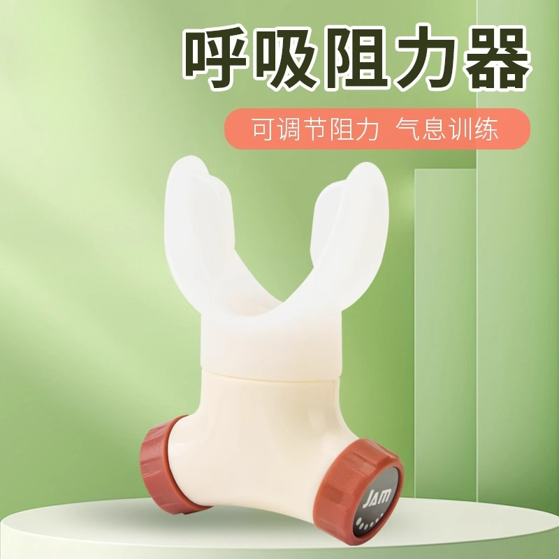 Trainer Blowing Vital Capacity - Oxygen Yoga & Fitness Urbandale ulasan dan harga