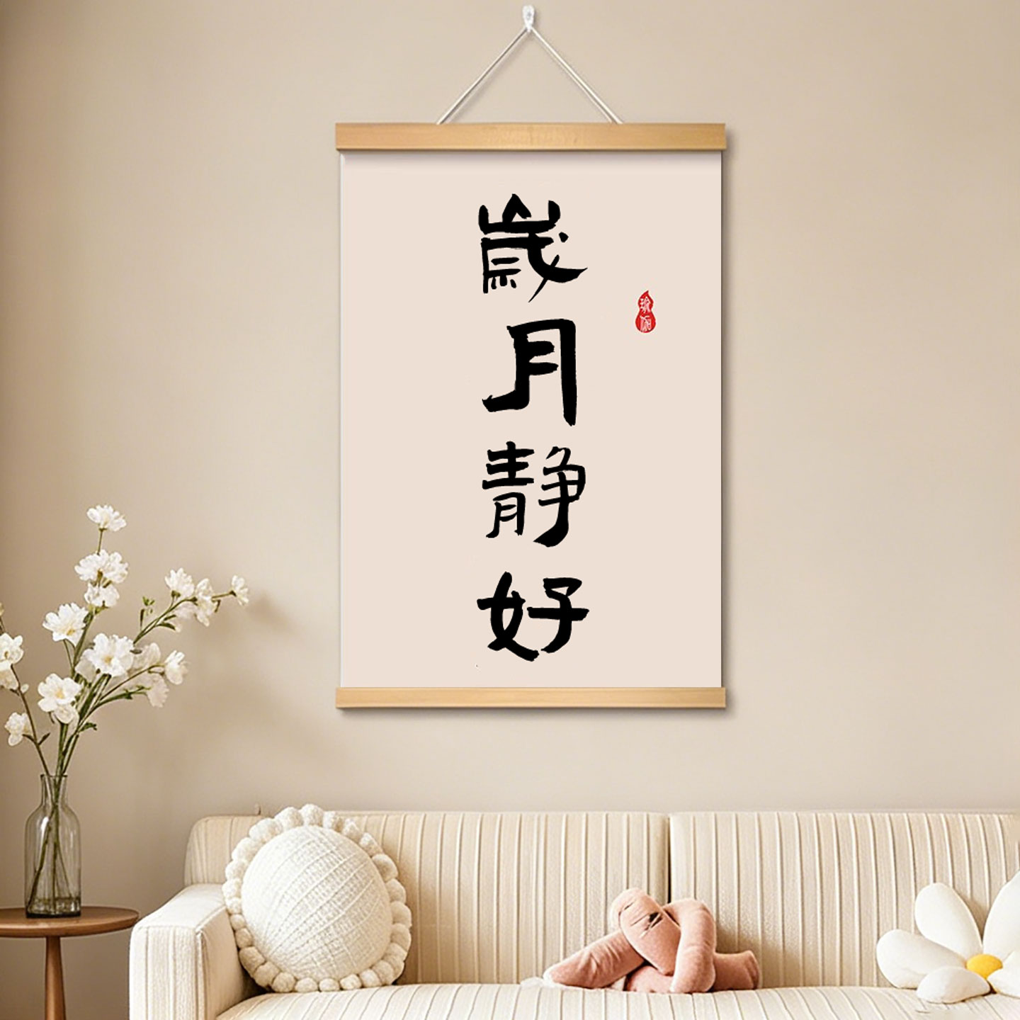 Zen Calligraphy Wood Hanging S - Zen Yoga Fitness ulasan dan harga